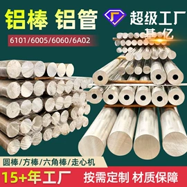 铜合金;铜及铜合金材;铝合金