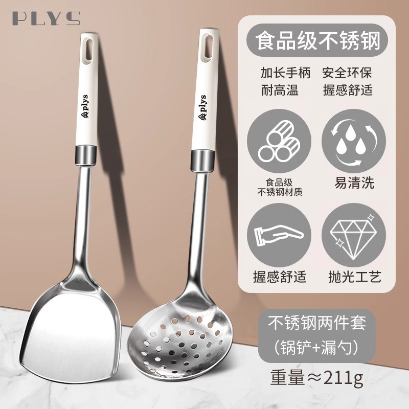 Siete piezas de set de cucharas de cocina casera, set completo de cucharas S, pala de cocina frita, regalos de silicona