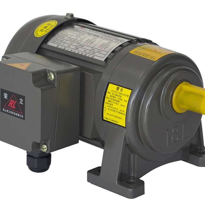 台湾荣邦 卧式100W 0.1KW减速马达 变速马达 齿轮减速电机