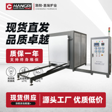 按需制造高温台车炉 高压密封燃气式台车炉 钢结构件回火炉设备
