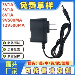 3V1A5V1A6V1A9V600MA12V500MA LED ライトストリップモニターディスプレイ小型電源