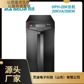 蓄电池;汽车电瓶;UPS电源