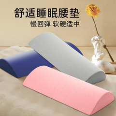 美容院専用足枕半円枕足浴マッサージマッサージ脚枕脚脚脚脚芯脚マット美容マットレス脚枕