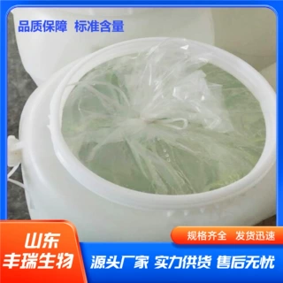 麦芽糖浆果葡糖浆甜味剂饮料烘焙甜品用甜味调节剂食品级麦芽糖浆