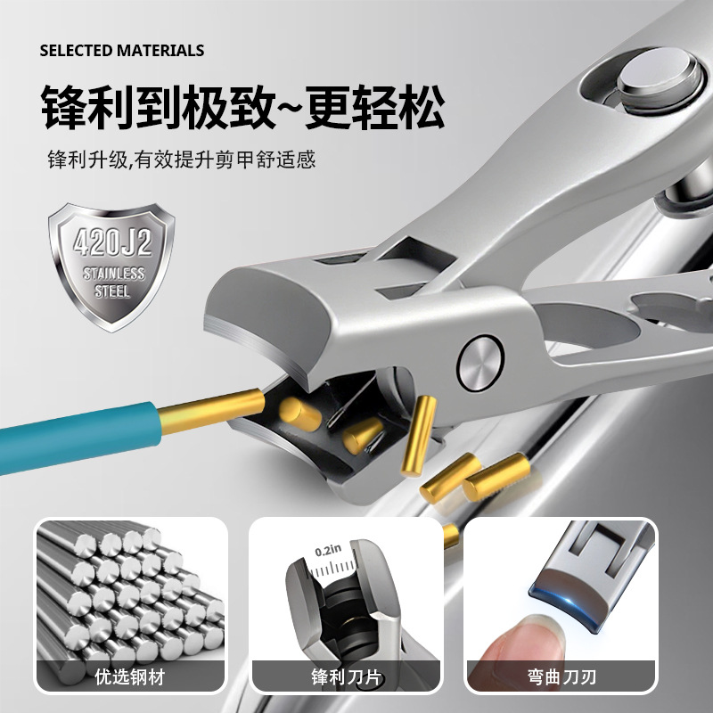 Cross-Border High-Quality Stainless Steel Large Opening Nail Scissors Single Gift Set Large Wide Mouth Anti-Splash Nail Scissors