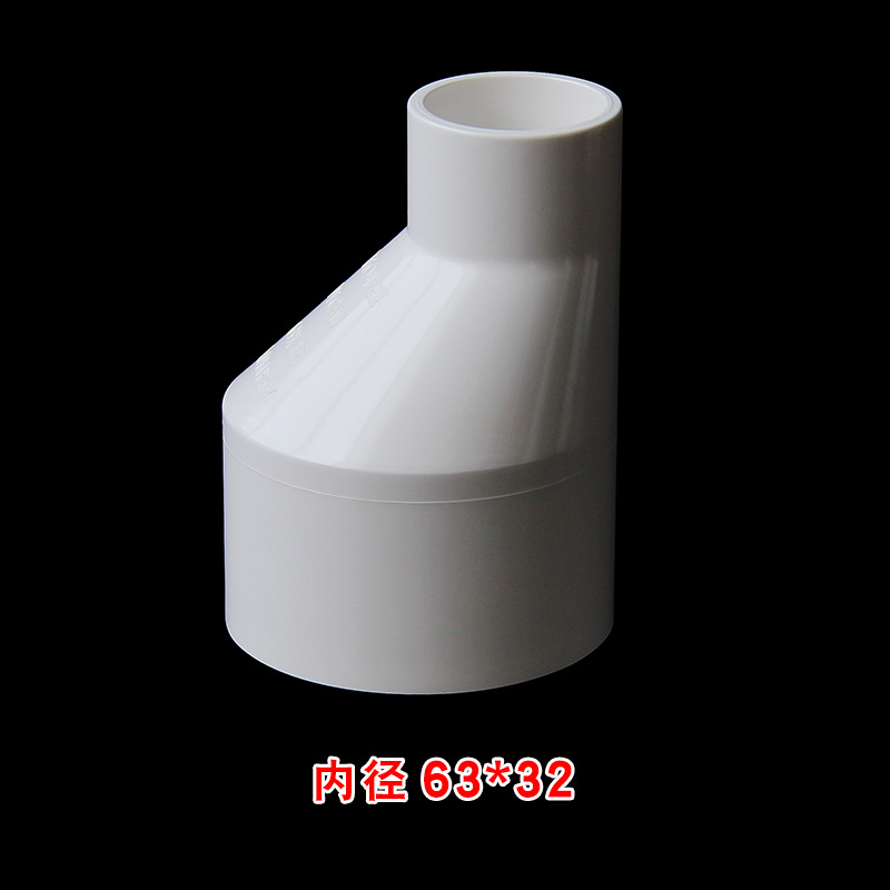 63 * 32 cabeza grande y pequeña de suministro de agua excéntrica (168 / caja)