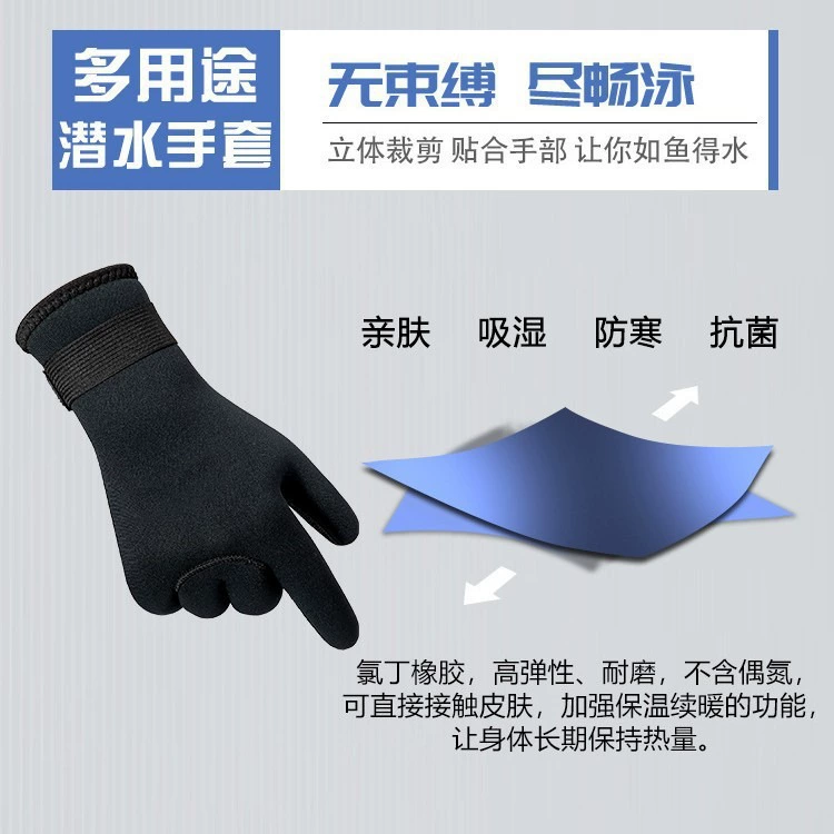 Wear-resistant keep warm gloves, 3mm, (Physicals)