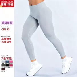 瑜伽服;运动内衣;瑜伽背心