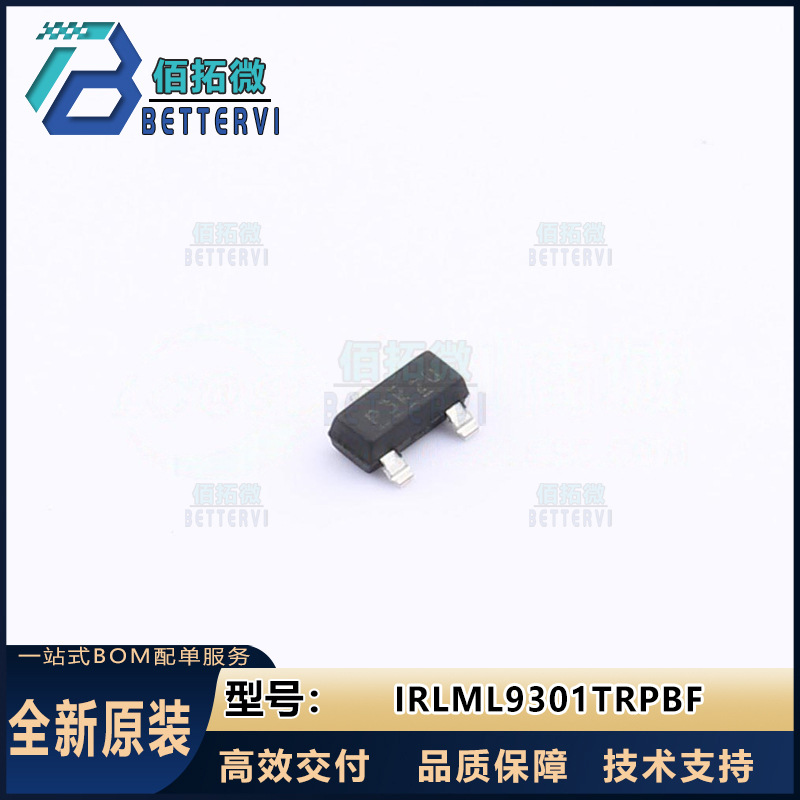 全新原装IRLML9301TRPBF    SOT-23  30V/3.6A P沟道 MOS场效应管