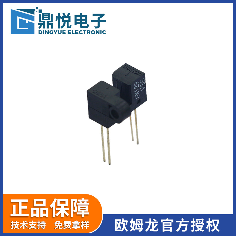 欧姆龙光电传感器透过型EE-SX129狭片宽度0.2mm高分辨率型传感器