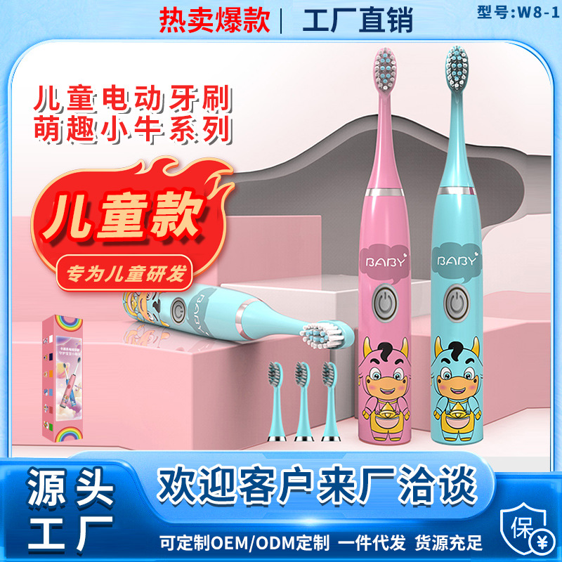 Cepillo de dientes eléctrico para niños patrón de dibujos animados lindo automático Escuela Primaria niños Limpieza de dientes cepillo de dientes fabricante de fuente de cabello suave
