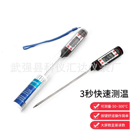 其它水族用品;鱼缸清洁用具;其他仪器仪表