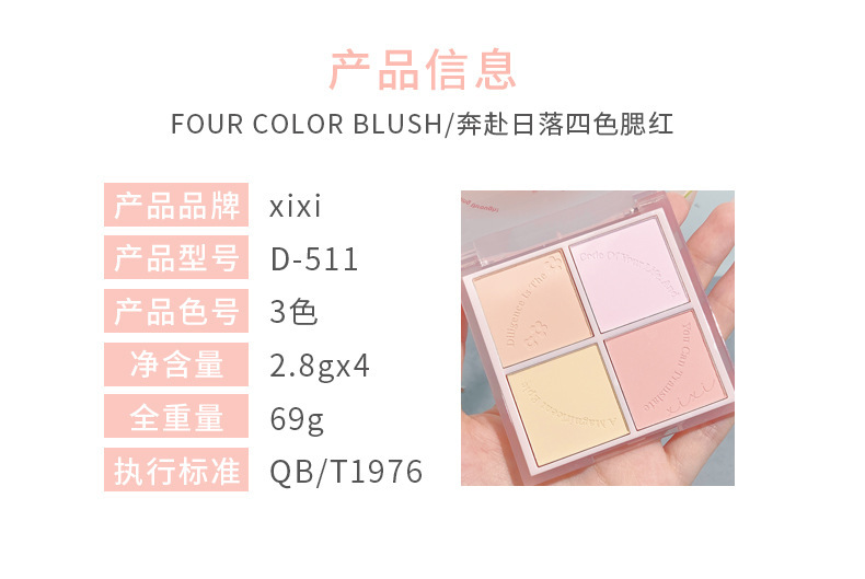 xixi heads to sunset. Four-color blush for contouring and brightening, daily whitening, energetic girl. Peach matte blush makeup undefined