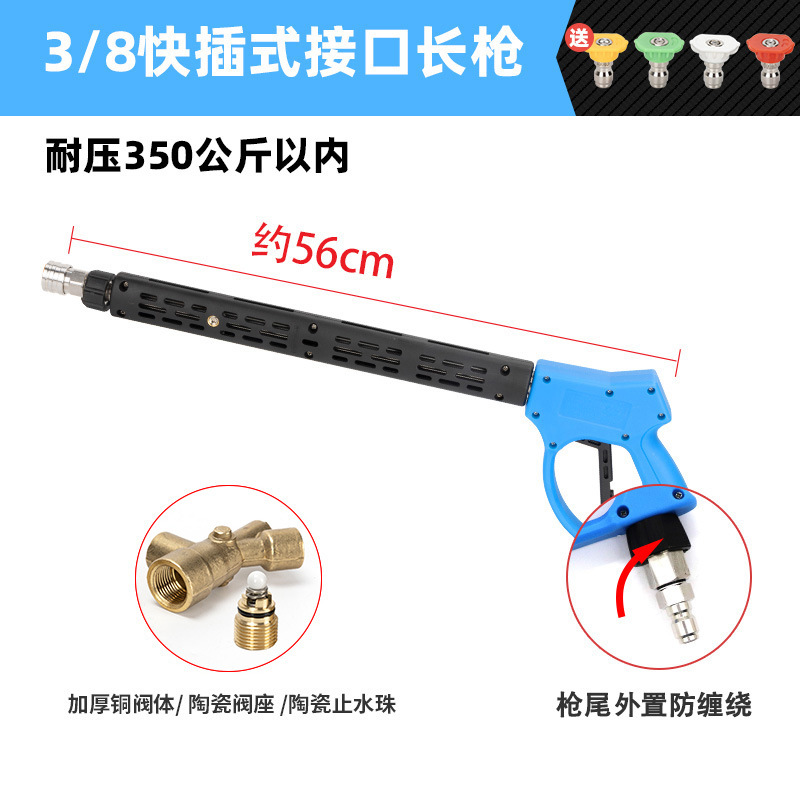 Head for 380 — Shiyong High pressure car wash water gun - g5-38350kg