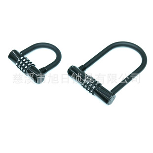 Asahi Cute Mini U-Shaped Lock Xr-U106 Model Compact and Portable Original Factory Direct Sales Shipped Discounted