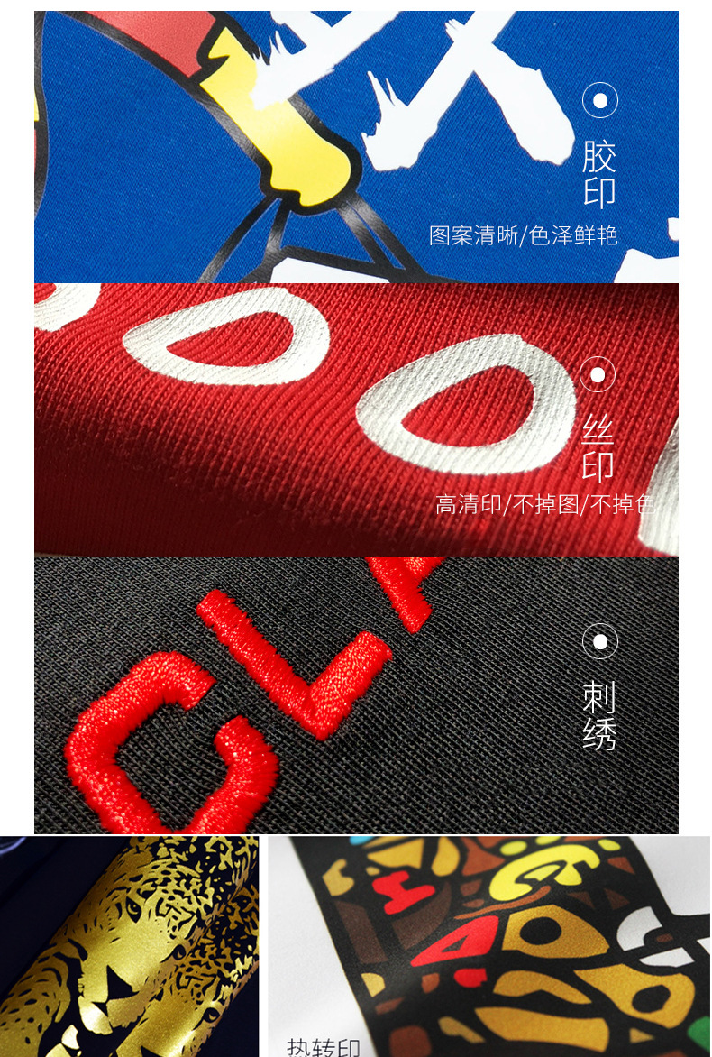 纯色-插肩-POLO衫_20