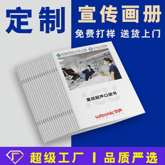 乗馬釘説明書企業アルバム印刷工場書籍書籍学習教材ハードカバー書籍学習マニュアル印刷
