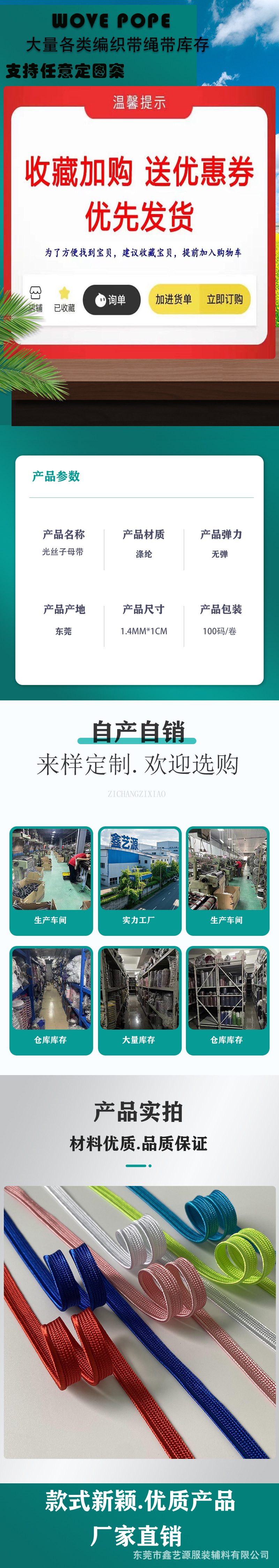 鑫艺源1.jpg