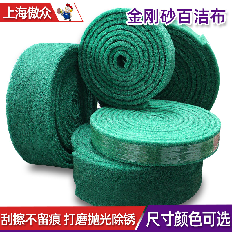 源头批发金刚砂百洁布卷 喷砂除锈百洁布金刚砂擦万能擦锅万能擦