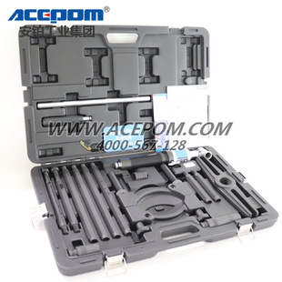 SKF Hydraulic PullEr Back Pull Kit TMBS150E/tmbs50E/100E PullEr Kit