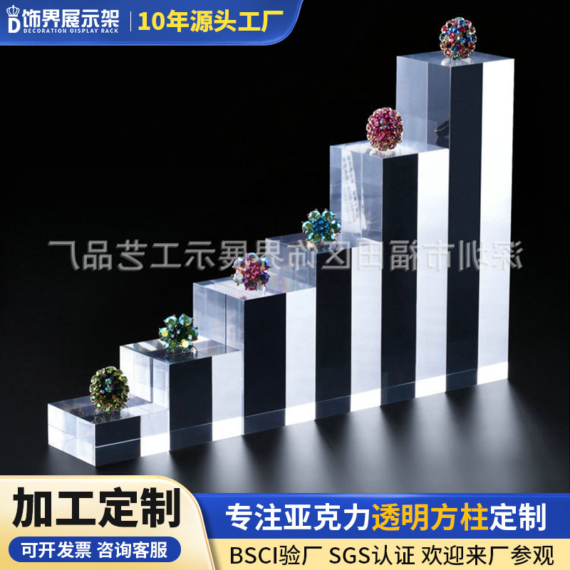 Transparent Acrylic Block Solid Product Display Step Ladder Square Base Crystal Glass Jewelry Figure Trapezoid Transparent Acrylic Block Solid Product Display Step Ladder Square Base Crystal Glass Jewelry Figure Trapezoid