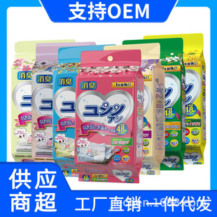 Aromatherapy sachet wardrobe mildew-proof moisture-proof deodorant deodorant aromatic deodorant anti-desiccant ball wholesale delivery