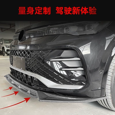 Lip, Front Bumper, and Cross-Border – Big Surrounded