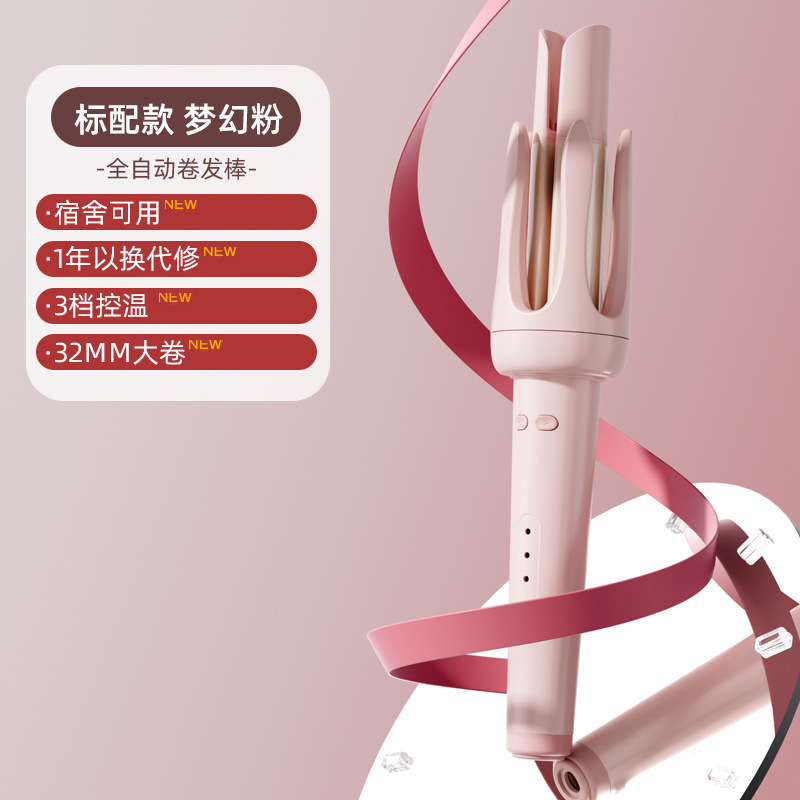 Chigo カーリングアイロン 全自動 32mm フレンチビッグウェーブ 長持ちスタイリング マイナスイオン ヘアフリー 電動ヘアアイロン|undefined