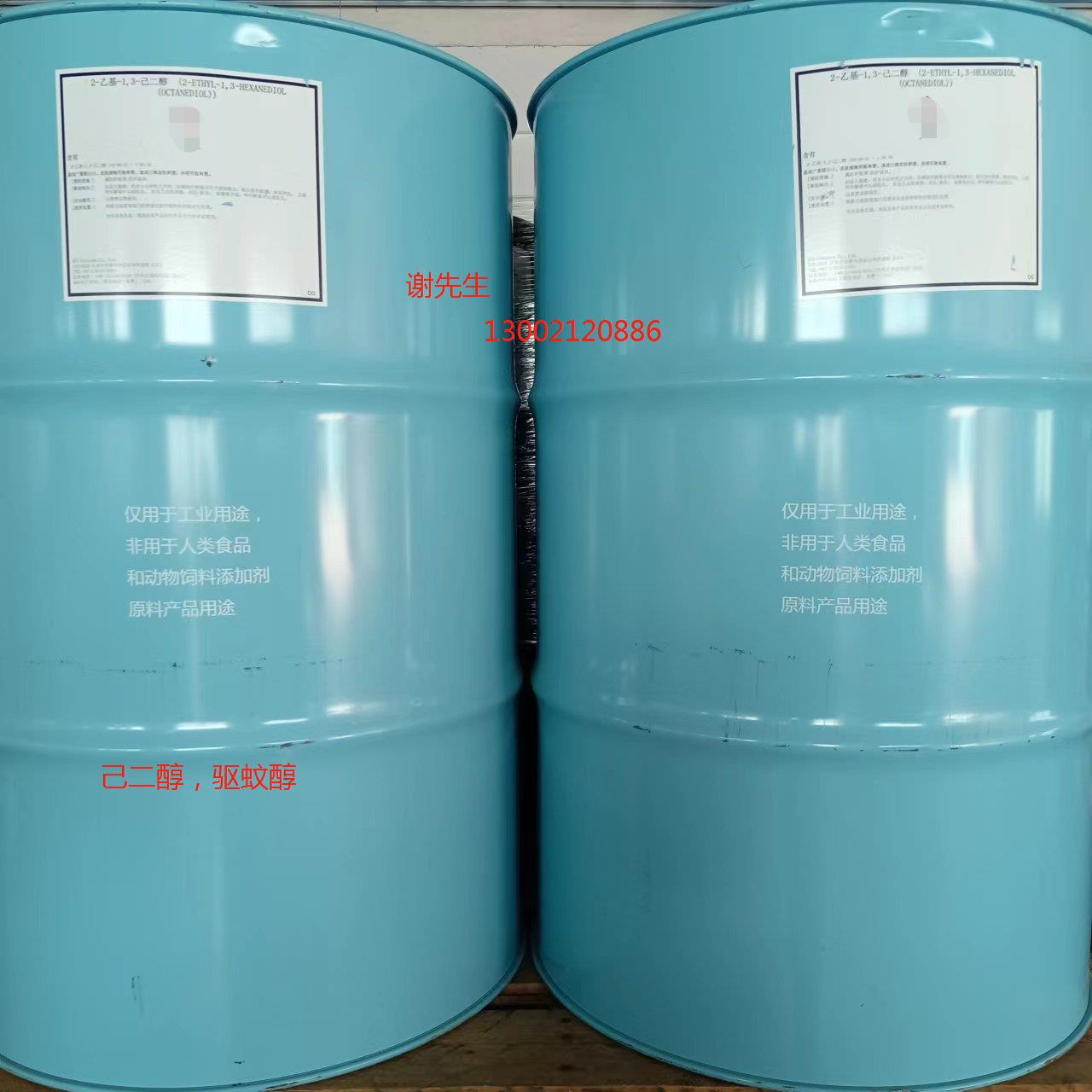 现货供应协和2-乙基-1.3-己二醇CAS:94-96-2  驱蚊醇 聚酯增塑剂