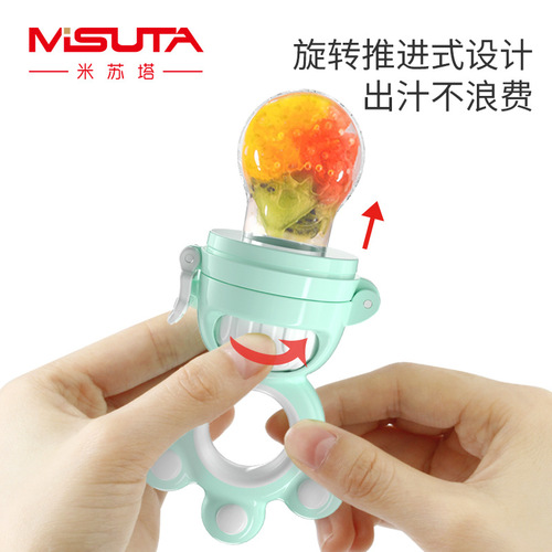 MisuTa Biting Fun Fruits & Vegetables Baby Chewable Silicone Teether Pouch Snack Bag for Infants and Toddlers