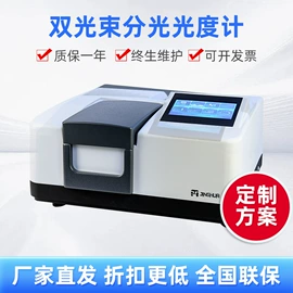 水质分析仪;分光光度计;分析试剂