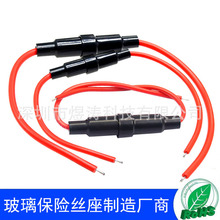 FUSE����������F103C 5*20mm���U�z������ 5X20���U�z��������