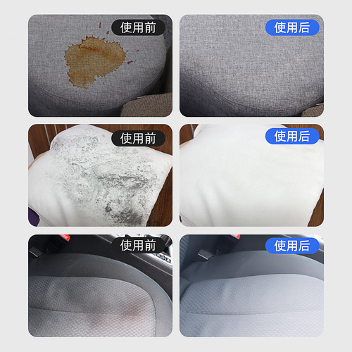 Wholesale Art Cleaner Sofa Carpet Curtain Cleaner Water-Free Household Mattress Stains Blood Stains Dry Cleaning Agent