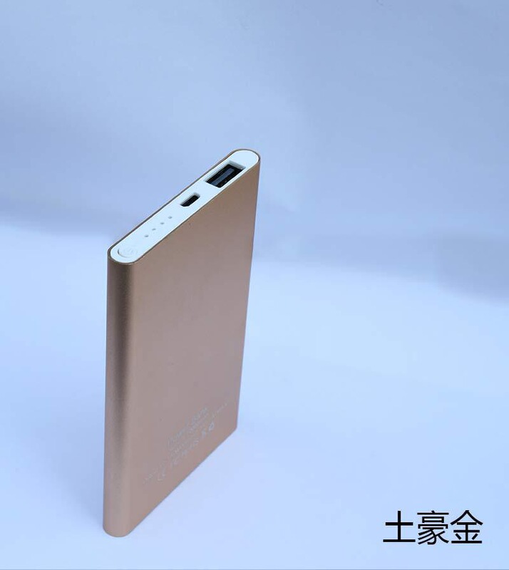便利なポリマー移動電源5000ミリアンペアの薄い米携帯電話充電宝共通ギフトロゴ|undefined
