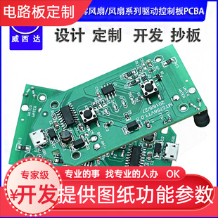 ֳևFLȱyʽˮLϵмӝaˮxӿ·PCBA