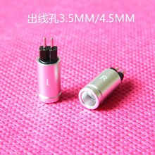 乐滋精工镀铑0.78耳机插头 金属外壳0.78耳机插头插针黑壳银壳