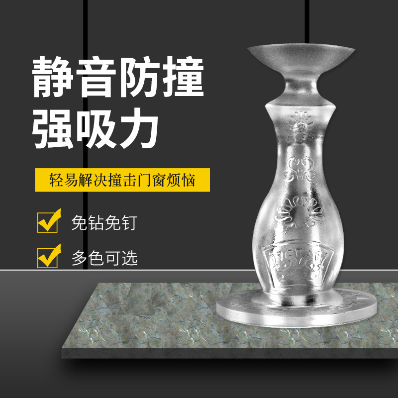 (特許取得済み) 穴あけ不要のドアストッパー、衝突防止、床吸収シリコンドアストッパー、ドアトップ、バスルームドアストッパー、ドア衝突防止パッド|undefined
