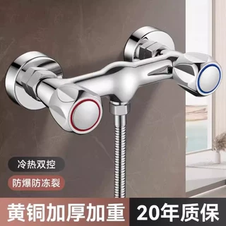 老式双把双控混水阀冷热水龙头双开关淋浴全铜浴室洗澡入墙式