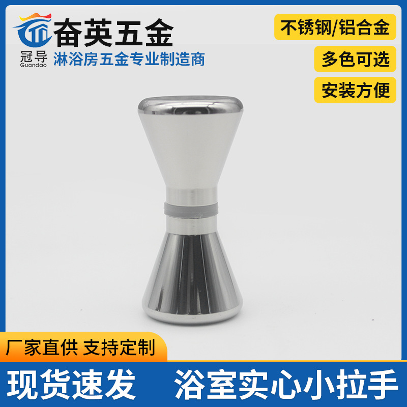 Shower room fan-shaped 304 stainless steel mirror light handle shower room door wine cabinet single hole frameless glass door handle