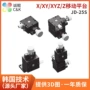 升降多轴微调手动滑台