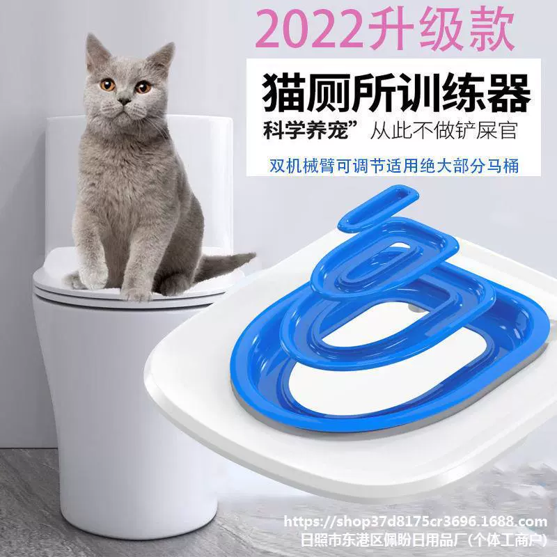Новая модель кошачьего туалета 2022 года, универсальная замена лотка для кошачьего туалета, производитель кошачьих туалетов для дрессировки.