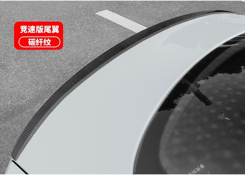 Suitable for 22-24 Saic Audi A7L Rear Wing Original Racing Version Fixed Wing Modification and Upgrade Black Warrior Set