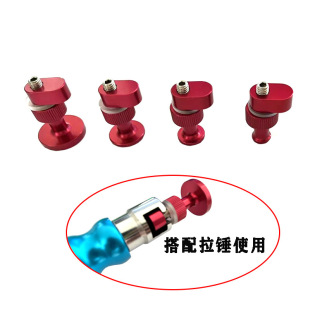 Car Dent Repair Tool Puller Dent Repair Accessories Round Gasket Hail Pit Small Pit