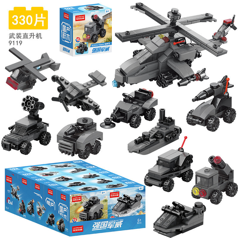 Potentes bloques de construcción de poder militar (precio único aleatorio para 1 caja pequeña, cantidad para un juego de 10) 9119