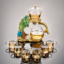 玻璃茶具套装家用磁吸半自动懒人泡茶办公室功夫茶杯茶壶