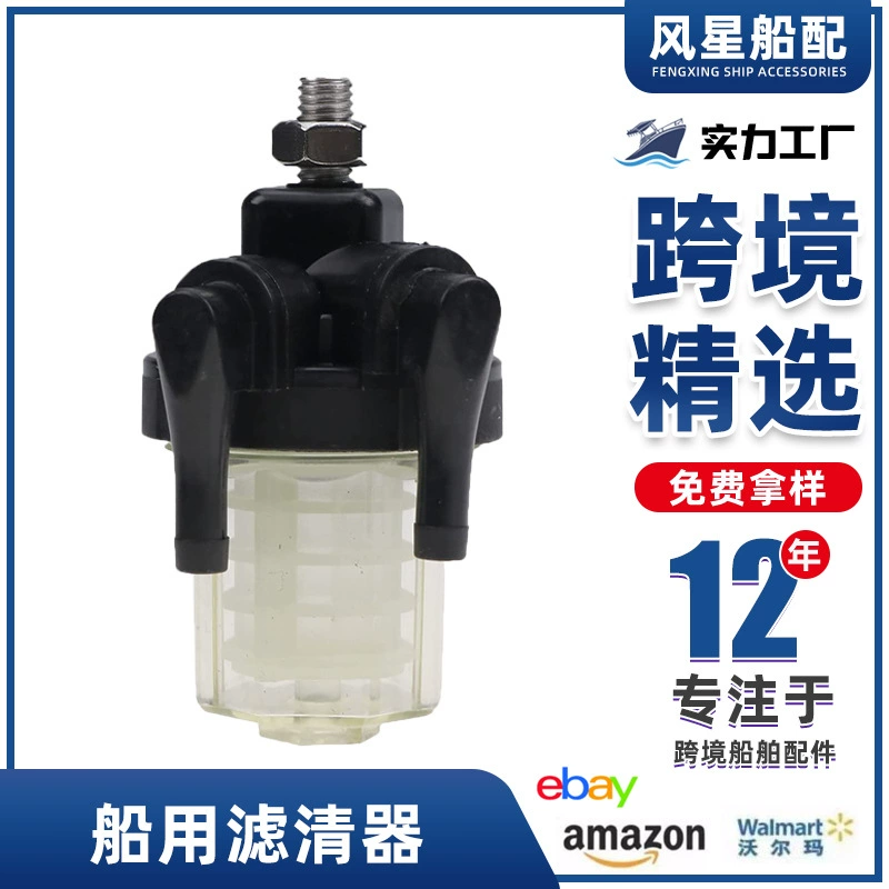 Применимый подвесной топливный фильтр цилиндра Mercury 879884T в сборе 35-879884T