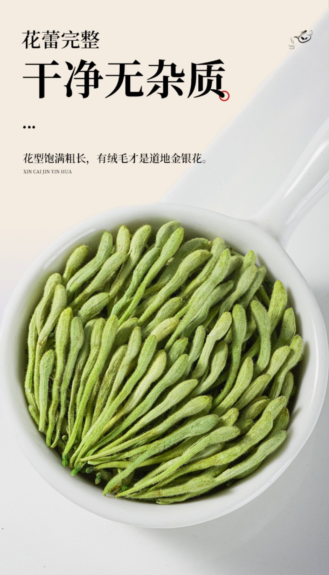 Honeysuckle Flower Tea Jin Yin Hua 250g Dried Sichuan Honeysuckle Buds for Herbal Infusions in use