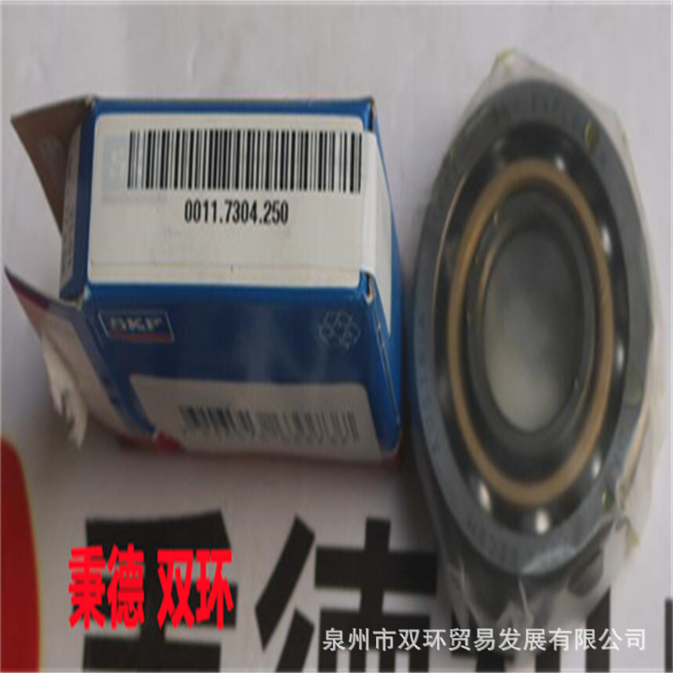 GEA Westfalia轴承0011-7304-250