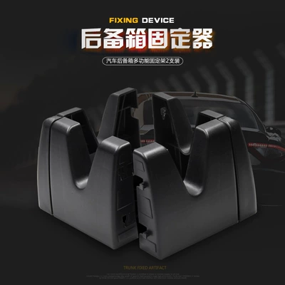 Car trunk fixed storage Car storage bag/box