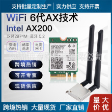 WiFiGO���m�������M.2�ӿ�̨ʽ��X�o���W��WIFI6E�{��WiFi����